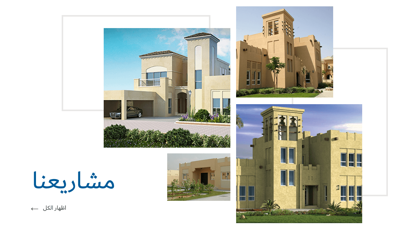 Projects